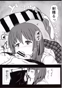 Page 10 of haruka to e zi yu kee to! - preview thumbnail