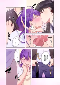 Page 134 of タワマン・リベンジ～最下層からのヤり上がり～ 第02巻 - preview thumbnail