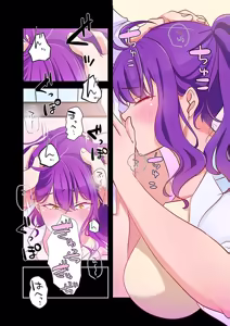 Page 136 of タワマン・リベンジ～最下層からのヤり上がり～ 第02巻 - preview thumbnail
