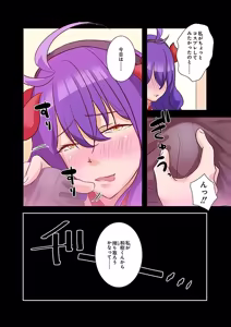 Page 144 of タワマン・リベンジ～最下層からのヤり上がり～ 第02巻 - preview thumbnail
