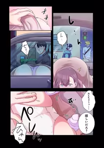Page 36 of タワマン・リベンジ～最下層からのヤり上がり～ 第02巻 - preview thumbnail