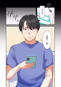 Page 76 of タワマン・リベンジ～最下層からのヤり上がり～ 第02巻 - preview thumbnail