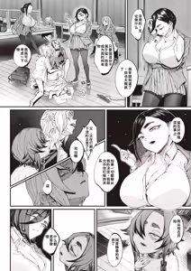 Page 74 of kowa re monodomo [Digital] 中文机翻 - preview thumbnail