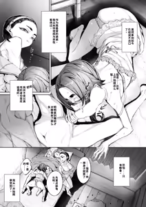 Page 79 of kowa re monodomo [Digital] 中文机翻 - preview thumbnail
