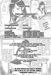 Page 5 of Precure Onaholes! - preview thumbnail
