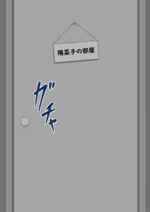 Page 218 of "She's Being Targeted"⑤ - preview thumbnail