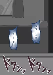 Page 380 of "She's Being Targeted"⑤ - preview thumbnail