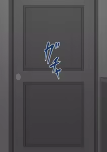Page 522 of "She's Being Targeted"⑤ - preview thumbnail