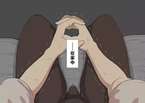 Page 573 of "She's Being Targeted"⑤ - preview thumbnail
