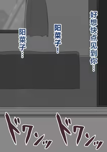 Page 777 of "She's Being Targeted"⑤ - preview thumbnail