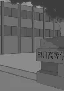 Page 813 of "She's Being Targeted"⑤ - preview thumbnail