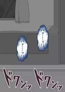 Page 841 of "She's Being Targeted"⑤ - preview thumbnail