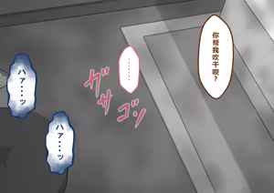 Page 869 of "She's Being Targeted"⑤ - preview thumbnail