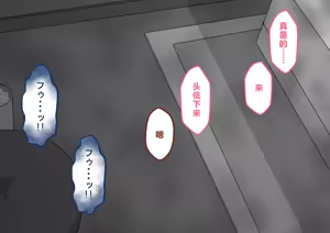 Page 871 of "She's Being Targeted"⑤ - preview thumbnail