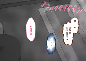 Page 875 of "She's Being Targeted"⑤ - preview thumbnail