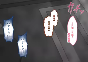 Page 881 of "She's Being Targeted"⑤ - preview thumbnail
