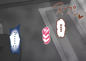 Page 885 of "She's Being Targeted"⑤ - preview thumbnail