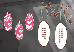 Page 901 of "She's Being Targeted"⑤ - preview thumbnail