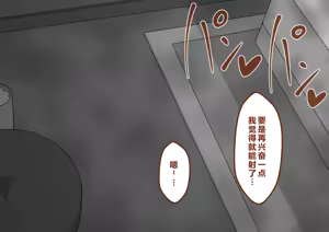 Page 902 of "She's Being Targeted"⑤ - preview thumbnail