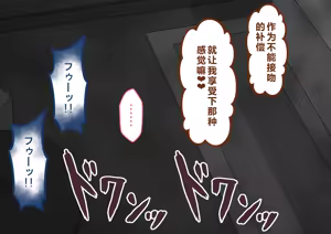 Page 917 of "She's Being Targeted"⑤ - preview thumbnail