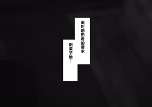 Page 920 of "She's Being Targeted"⑤ - preview thumbnail