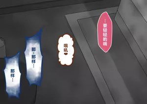 Page 923 of "She's Being Targeted"⑤ - preview thumbnail