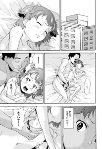 Page 51 of Zetsubou Rinkan Gakkou - Despair open air school - preview thumbnail