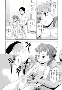Page 53 of Zetsubou Rinkan Gakkou - Despair open air school - preview thumbnail
