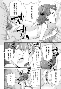 Page 62 of Zetsubou Rinkan Gakkou - Despair open air school - preview thumbnail