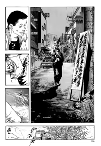 Page 124 of ケン月影の 熟妻お尻を抱えられて（愛蔵版） - preview thumbnail