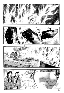 Page 52 of ケン月影の 熟妻お尻を抱えられて（愛蔵版） - preview thumbnail