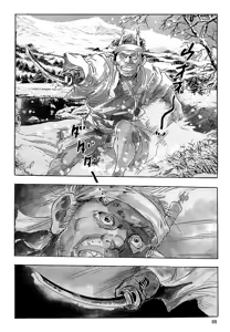 Page 86 of ケン月影の 熟妻お尻を抱えられて（愛蔵版） - preview thumbnail