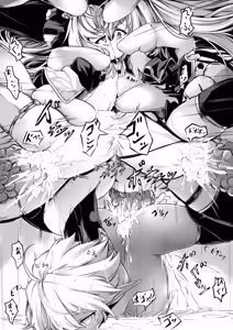 Page 29 of Continue Dekimasen deshita!!CASE:2 - preview thumbnail