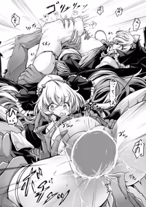 Page 8 of Continue Dekimasen deshita!!CASE:2 - preview thumbnail