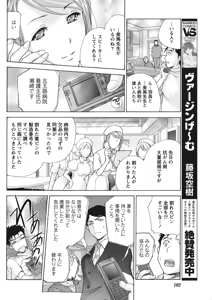 Page 102 of Monthly Vitaman 2011-07 - preview thumbnail