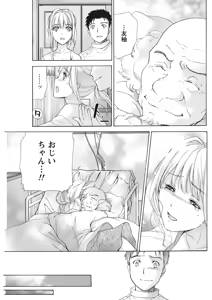 Page 105 of Monthly Vitaman 2011-07 - preview thumbnail