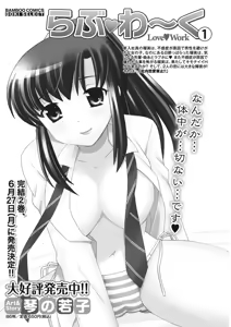 Page 108 of Monthly Vitaman 2011-07 - preview thumbnail