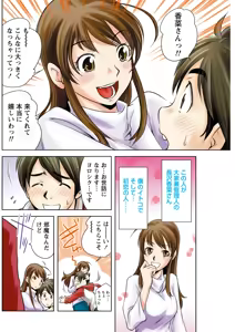 Page 136 of Monthly Vitaman 2011-07 - preview thumbnail