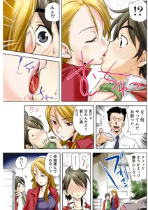 Page 139 of Monthly Vitaman 2011-07 - preview thumbnail