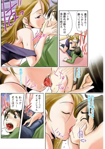 Page 142 of Monthly Vitaman 2011-07 - preview thumbnail