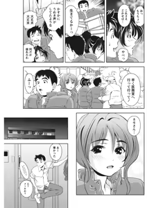 Page 161 of Monthly Vitaman 2011-07 - preview thumbnail