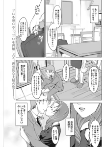 Page 169 of Monthly Vitaman 2011-07 - preview thumbnail