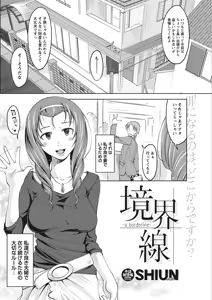 Page 170 of Monthly Vitaman 2011-07 - preview thumbnail