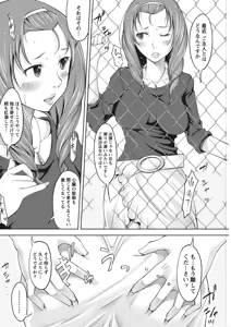 Page 174 of Monthly Vitaman 2011-07 - preview thumbnail