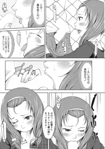 Page 178 of Monthly Vitaman 2011-07 - preview thumbnail