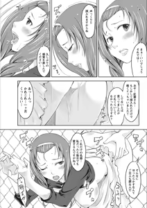 Page 181 of Monthly Vitaman 2011-07 - preview thumbnail