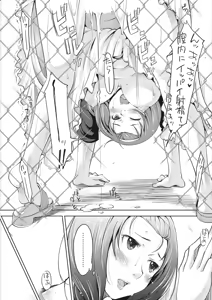 Page 187 of Monthly Vitaman 2011-07 - preview thumbnail