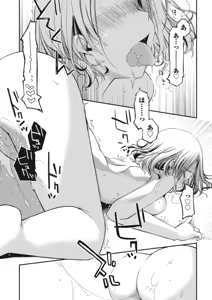 Page 21 of Monthly Vitaman 2011-07 - preview thumbnail