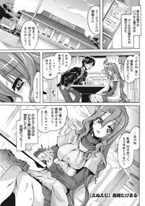 Page 211 of Monthly Vitaman 2011-07 - preview thumbnail