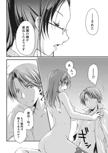 Page 24 of Monthly Vitaman 2011-07 - preview thumbnail